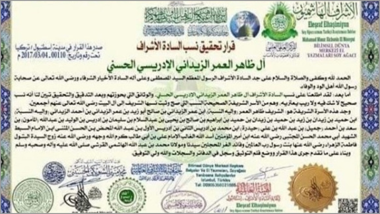 محەممەد حەدید ئەو بەڵگەنامەی لە ئینستگرامەکەی خۆی بڵاوکردووەتەوە